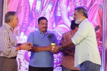 Kalyana Vaibhogame Audio Launch 1 - 53 of 63