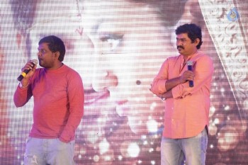 Kalyana Vaibhogame Audio Launch 2 - 3 of 57