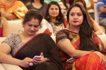 Kalyana Vaibhogame Audio Launch 2 - 38 of 57