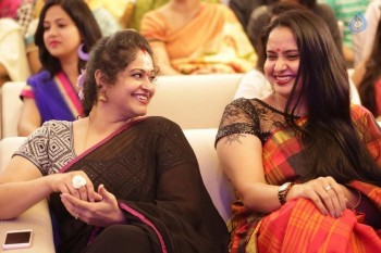 Kalyana Vaibhogame Audio Launch 2 - 39 of 57