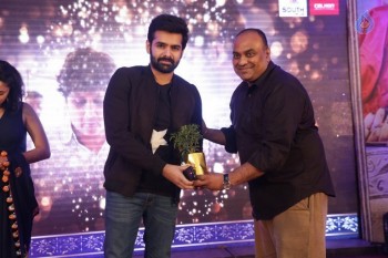 Kalyana Vaibhogame Audio Launch 3 - 9 of 63