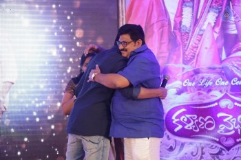 Kalyana Vaibhogame Audio Launch 3 - 43 of 63