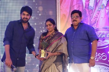Kalyana Vaibhogame Audio Launch 3 - 50 of 63