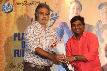 Kalyana Vaibhogame Platinum Disc Function Photos - 12 of 42