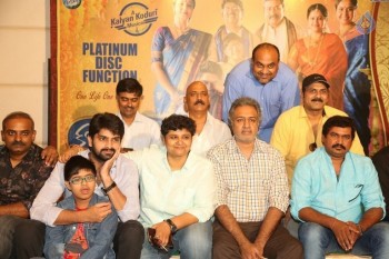 Kalyana Vaibhogame Platinum Disc Function Photos - 35 of 42