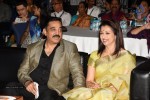 Kamal Haasan and Gautami at YICC  - 2 of 108