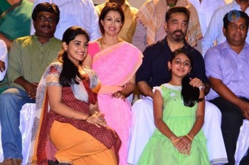 Kamal Haasan Papanasam Success Meet Photos - 6 of 33