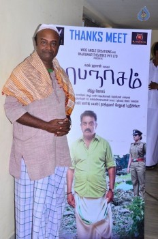 Kamal Haasan Papanasam Success Meet Photos - 10 of 33