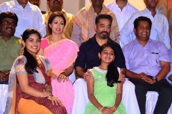 Kamal Haasan Papanasam Success Meet Photos - 11 of 33