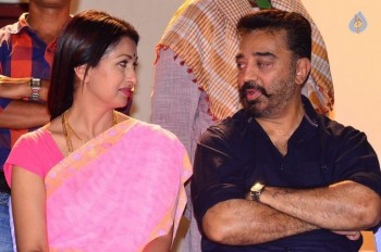 Kamal Haasan Papanasam Success Meet Photos - 19 of 33