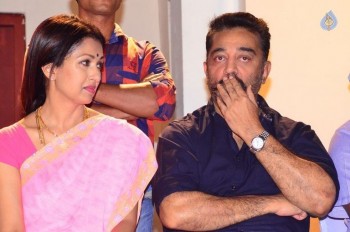 Kamal Haasan Papanasam Success Meet Photos - 21 of 33