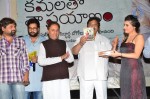 Kamalatho Naa Prayanam Audio Launch - 14 of 56