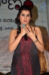 Kamalatho Naa Prayanam Audio Launch - 19 of 56