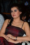 Kamalatho Naa Prayanam Audio Launch - 32 of 56