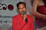 Kamalatho Naa Prayanam Audio Launch - 37 of 56
