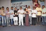 Kamalatho Naa Prayanam Audio Launch - 39 of 56