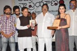 Kamalatho Naa Prayanam Audio Launch - 48 of 56