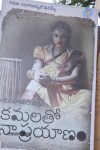 Kamalatho Naa Prayanam Movie Opening - 113 of 125