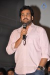Kamalatho Naa Prayanam Teaser Launch - 137 of 145