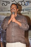 Kamalatho Naa Prayanam Teaser Launch - 141 of 145