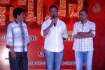 Kameena Movie Audio Launch - 42 of 80