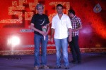 Kameena Movie Audio Launch - 56 of 80