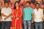 Kameena Movie Success Meet - 1 of 32