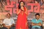 Kameena Movie Success Meet - 4 of 32