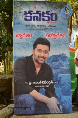 Kanakam Movie Opening Photos - 4 of 29