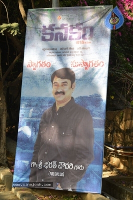 Kanakam Movie Opening Photos - 24 of 29