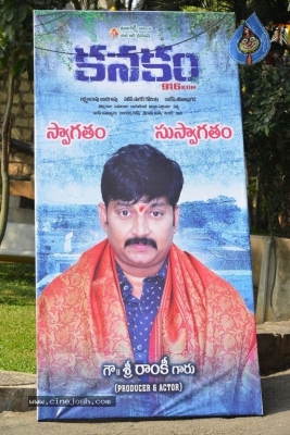 Kanakam Movie Opening Photos - 28 of 29