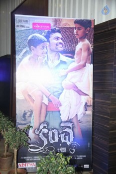 Kanche Audio Launch 1 - 10 of 28