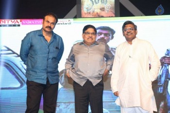 Kanche Audio Launch photos - 21 of 46