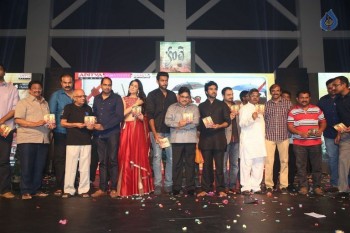 Kanche Audio Launch photos - 26 of 46