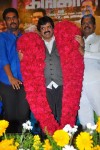 Kangaroo Tamil Movie Audio Launch - 46 of 146