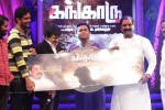 Kangaroo Tamil Movie Audio Launch - 59 of 146
