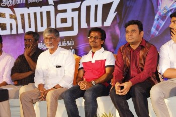 Kanithan Tamil Movie Audio Launch - 1 of 50