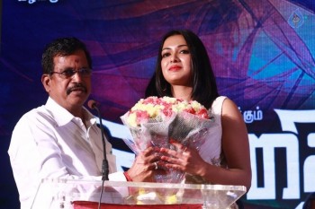 Kanithan Tamil Movie Audio Launch - 23 of 50