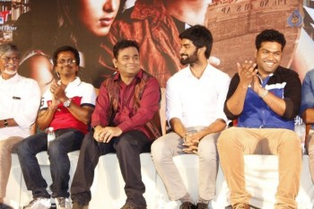 Kanithan Tamil Movie Audio Launch - 25 of 50