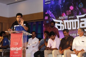 Kanithan Tamil Movie Audio Launch - 29 of 50