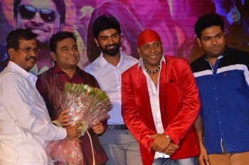 Kanithan Tamil Movie Audio Launch - 39 of 50