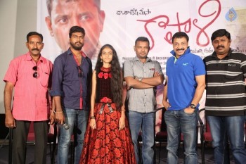 Kapali Movie Trailer Launch - 1 of 10