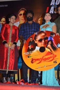 Karaiyoram Tamil Film Audio Launch - 5 of 28
