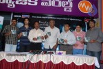 Karma Movie Audio Launch - 34 of 64