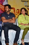 Karthi Komban Movie Success Meet - 2 of 64