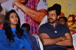 Karthi Komban Movie Success Meet - 7 of 64