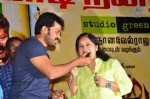 Karthi Komban Movie Success Meet - 11 of 64