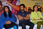 Karthi Komban Movie Success Meet - 16 of 64