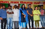Karthi Komban Movie Success Meet - 60 of 64