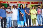 Karthi Komban Movie Success Meet - 61 of 64